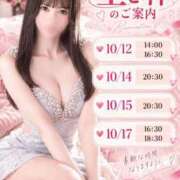 ヒメ日記 2026/10/11 11:51 投稿 ゆい Versailles