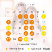ヒメ日記 2026/10/16 11:51 投稿 ゆい Versailles