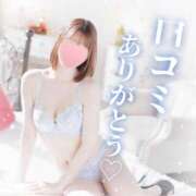 ヒメ日記 2025/07/27 23:29 投稿 おと 名古屋性感回春エステ エルミタージュ