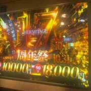 ヒメ日記 2025/09/17 20:30 投稿 おと 名古屋性感回春エステ エルミタージュ