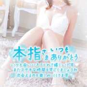 おと 高校生みたいな…🫶 名古屋性感回春エステ エルミタージュ