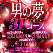 ヒメ日記 2025/10/08 03:07 投稿 りな One More奥様　厚木店