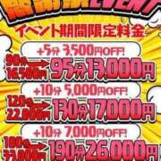 ヒメ日記 2026/04/23 02:07 投稿 りな One More奥様　厚木店