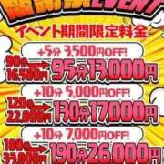 ヒメ日記 2026/08/27 01:01 投稿 りな One More奥様　厚木店