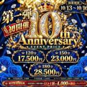 ヒメ日記 2026/10/08 21:19 投稿 りな One More奥様　厚木店