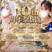 ヒメ日記 2026/10/12 22:09 投稿 りな One More奥様　厚木店