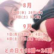 ヒメ日記 2025/08/26 12:29 投稿 みお 白いぽっちゃりさん五反田店