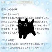 ヒメ日記 2026/02/27 23:06 投稿 南雲なゆ クラブ　ブレンダ尼崎店