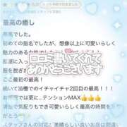 ヒメ日記 2026/03/17 17:09 投稿 南雲なゆ クラブ　ブレンダ尼崎店