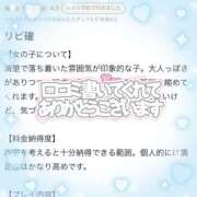 ヒメ日記 2026/03/18 17:15 投稿 南雲なゆ クラブ　ブレンダ尼崎店