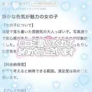 ヒメ日記 2026/03/22 17:15 投稿 南雲なゆ クラブ　ブレンダ尼崎店