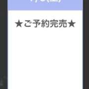 ヒメ日記 2025/07/06 03:14 投稿 【S】すあ E+品川店