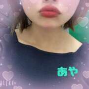 ヒメ日記 2025/07/09 10:56 投稿 あや 変態なんでも鑑定団