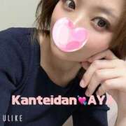 ヒメ日記 2025/07/19 16:51 投稿 あや 変態なんでも鑑定団