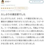 ヒメ日記 2025/11/19 23:20 投稿 あやみ IRIS(岐阜)