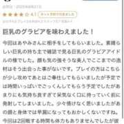 ヒメ日記 2025/12/08 01:15 投稿 あやみ IRIS(岐阜)