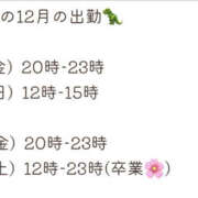 ヒメ日記 2025/12/19 15:35 投稿 なつ【堂山店】 VIVID CREW Pink Party Paradise