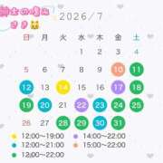ヒメ日記 2026/07/10 00:27 投稿 さき 紳士の嗜み 立川