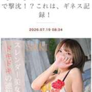 ヒメ日記 2026/07/19 19:00 投稿 さき 紳士の嗜み 立川