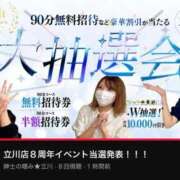 ヒメ日記 2026/07/20 14:15 投稿 さき 紳士の嗜み 立川