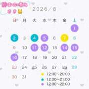 ヒメ日記 2026/07/30 15:01 投稿 さき 紳士の嗜み 立川