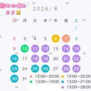 ヒメ日記 2026/08/06 02:52 投稿 さき 紳士の嗜み 立川