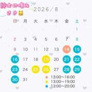 ヒメ日記 2026/08/10 22:42 投稿 さき 紳士の嗜み 立川