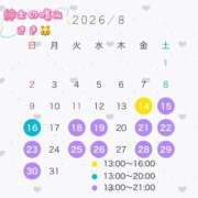 ヒメ日記 2026/08/13 08:48 投稿 さき 紳士の嗜み 立川