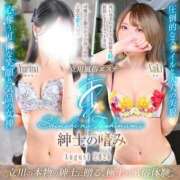 ヒメ日記 2026/08/13 23:17 投稿 さき 紳士の嗜み 立川