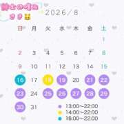 ヒメ日記 2026/08/16 00:39 投稿 さき 紳士の嗜み 立川