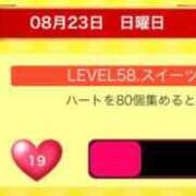 ヒメ日記 2026/08/23 12:12 投稿 さき 紳士の嗜み 立川