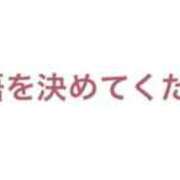 ヒメ日記 2026/09/19 20:39 投稿 さき 紳士の嗜み 立川