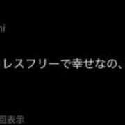 ヒメ日記 2026/09/24 06:33 投稿 さき 紳士の嗜み 立川
