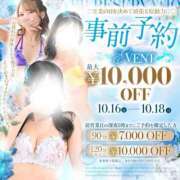 ヒメ日記 2026/10/17 02:06 投稿 さき 紳士の嗜み 立川
