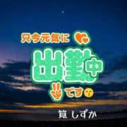 ヒメ日記 2025/11/10 05:47 投稿 筧しずか MADAM