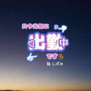 ヒメ日記 2025/12/05 05:16 投稿 筧しずか MADAM