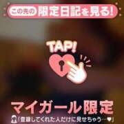 筧しずか 【お礼写メ日記】こちらこそ♪ MADAM