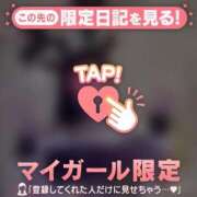 ヒメ日記 2025/12/16 00:31 投稿 筧しずか MADAM