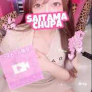 ヒメ日記 2025/07/11 17:30 投稿 ありさ 埼玉ちゅっぱ川越店