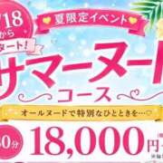 ヒメ日記 2026/05/20 22:18 投稿 美波（みなみ）ＳＳＳ級美白美女 aroma ace.