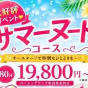 ヒメ日記 2026/07/15 01:58 投稿 美波（みなみ）ＳＳＳ級美白美女 aroma ace.