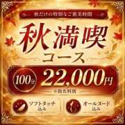 ヒメ日記 2026/09/18 00:28 投稿 美波（みなみ）ＳＳＳ級美白美女 aroma ace.