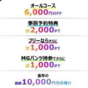 ヒメ日記 2025/07/12 09:16 投稿 しょうこ 千葉人妻花壇