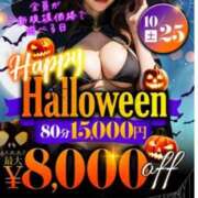 ヒメ日記 2025/10/25 20:52 投稿 しょうこ 千葉人妻花壇