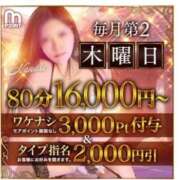 ヒメ日記 2025/12/08 23:06 投稿 しょうこ 千葉人妻花壇