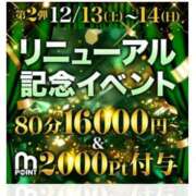 ヒメ日記 2025/12/09 22:22 投稿 しょうこ 千葉人妻花壇