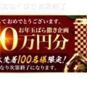 ヒメ日記 2026/01/19 21:01 投稿 しょうこ 千葉人妻花壇