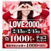 ヒメ日記 2026/02/13 21:15 投稿 しょうこ 千葉人妻花壇