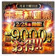 ヒメ日記 2026/02/26 17:27 投稿 しょうこ 千葉人妻花壇