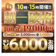 ヒメ日記 2026/03/03 22:36 投稿 しょうこ 千葉人妻花壇